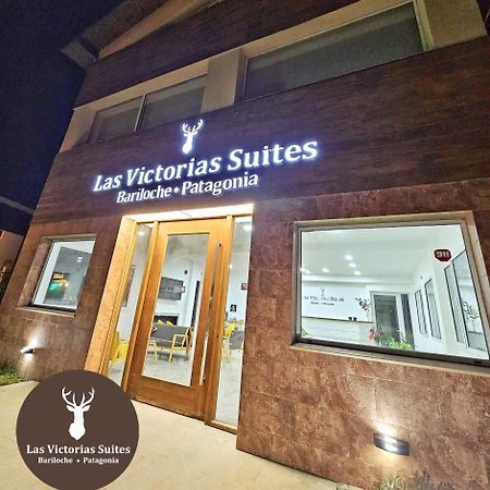 Las Victorias Suites Bariloche エクステリア 写真