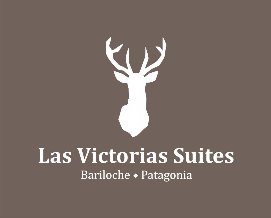 Las Victorias Suites Bariloche エクステリア 写真